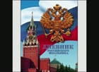 дневник ученика 654