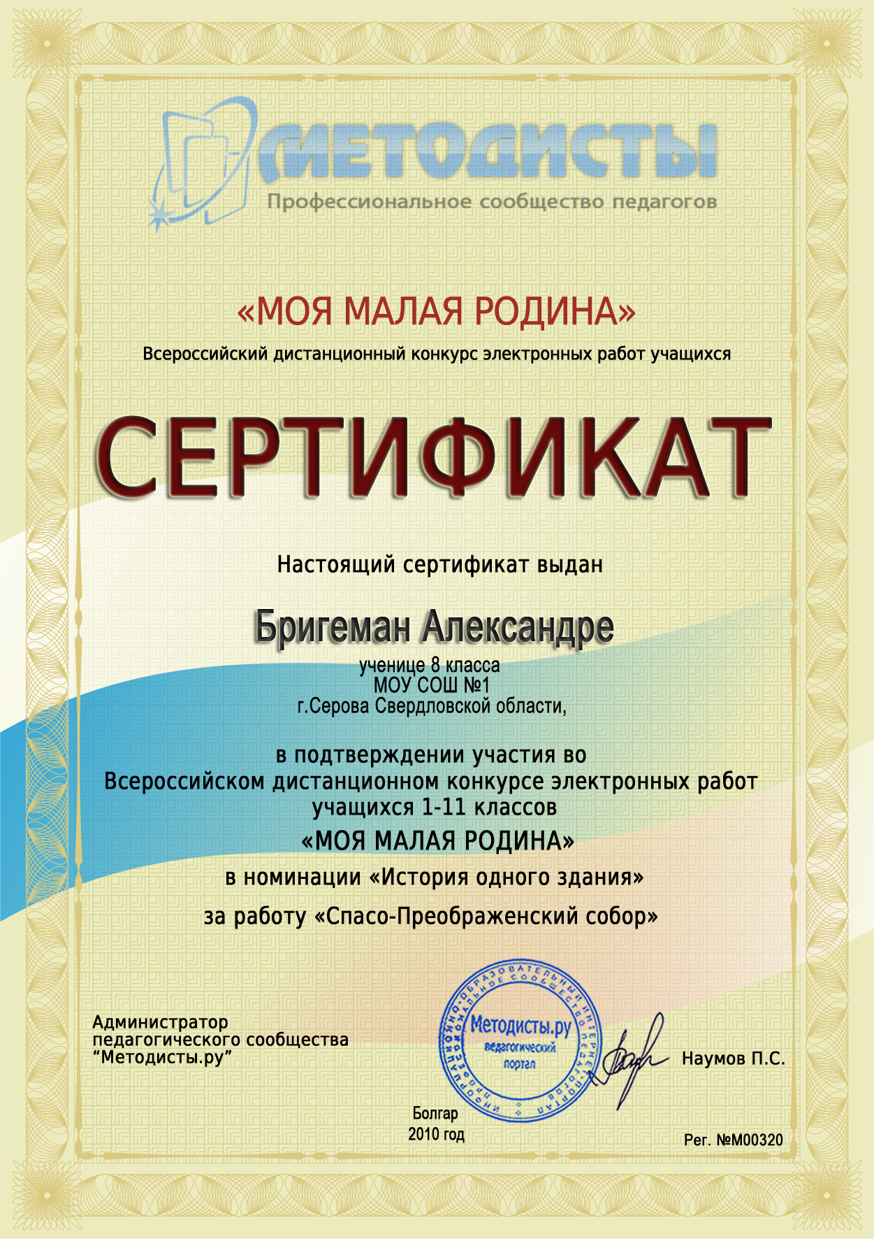 Дистанционный конкурс сказка Дистанционный конкурс сказка
