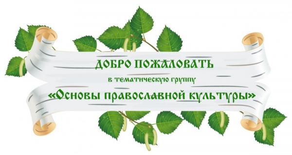 Кликните, чтобы открыть прикрепленное изображение