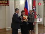 Москва: лучшие учителя получили Гранты мэра столицы