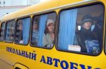 Москва: подвоз учеников на школьных автобусах