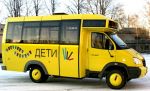Московская область: новые школьные автобусы