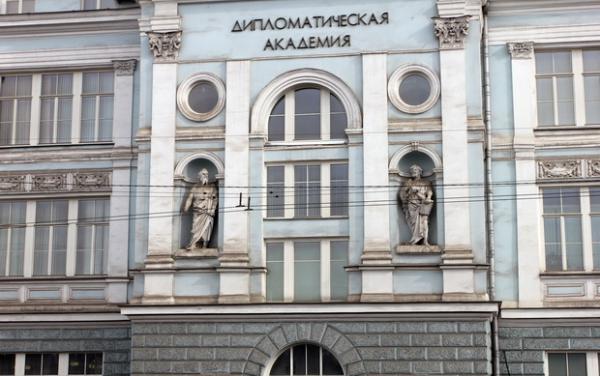 Фасад здания Дипломатической Академии