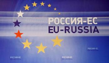 Сотрудничество РФ со странами ЕС