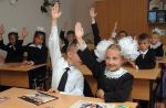 Новый предмет в школах России - финансовая грамотность