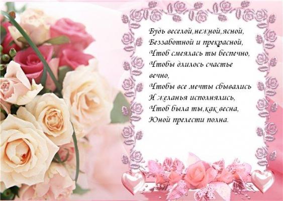 Кликните, чтобы открыть прикрепленное изображение
