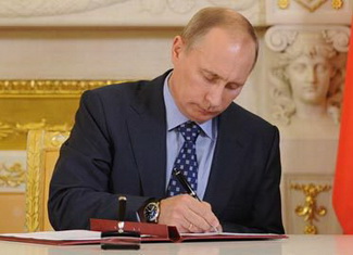 Президент РФ Владимир Путин подписал указ о возрождении системы ГТО