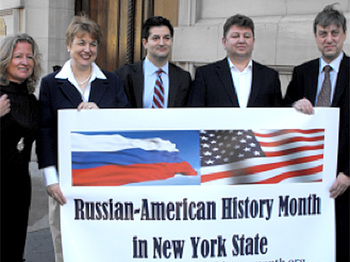 Месяц русской истории стартовал в Нью-Йорке