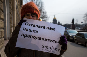 В Санкт-Петербурге - одиночные студенческие пикеты