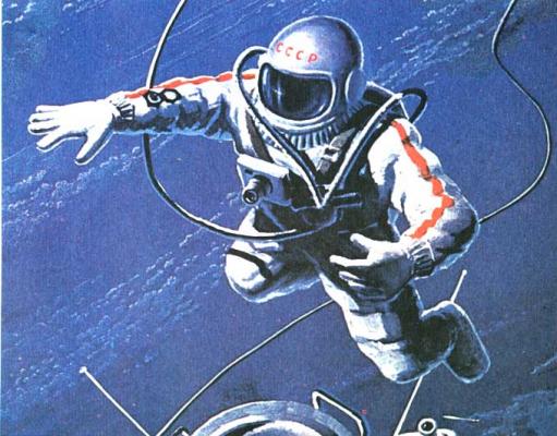 В Петербурге – выставка о выходе человека в космос