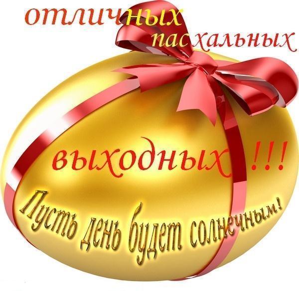 Прикрепленное изображение
