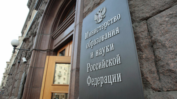 Диссертационные советы в РФ оптимизируют до марта 2014 года
