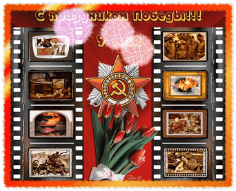 Прикрепленное изображение