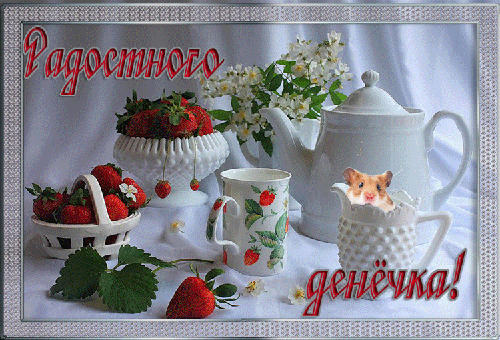 Прикрепленное изображение