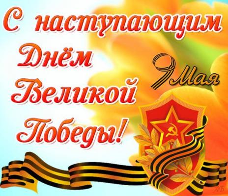 Кликните, чтобы открыть прикрепленное изображение