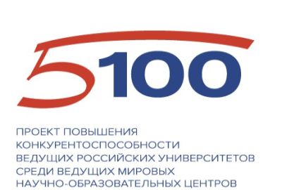 Вузам программы «5-100» выделили 10 миллиардов рублей