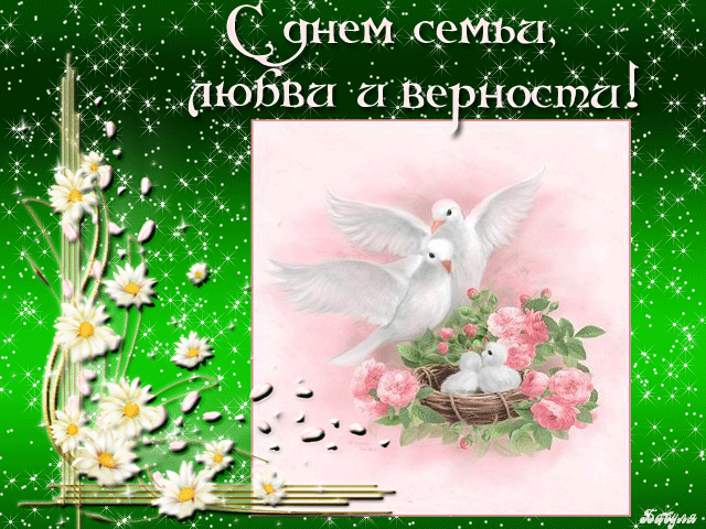 http://metodisty.ru/user_upload/07_2013/1373276687.gif