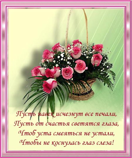 Поздравления С Днем Рождения Надежда Сергеевна
