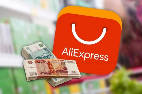 Taker советует: Важные критерии торговли на платформе AliExpress