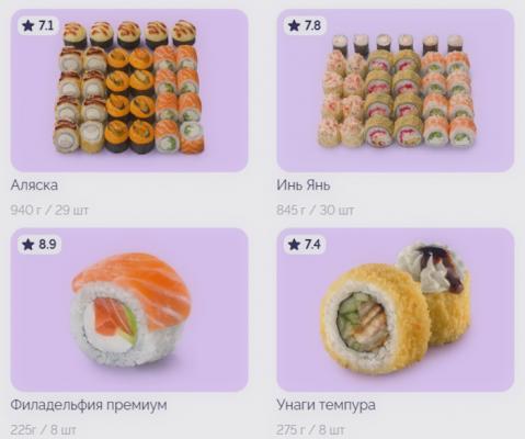 Суши: единение культур за вкусным столом
