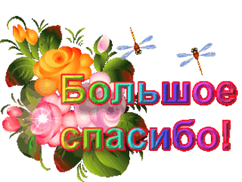 http://metodisty.ru/user_upload/08_2013/1375977193.gif