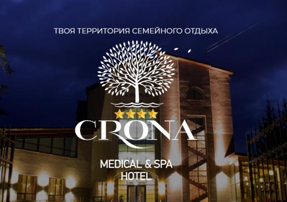 Выбираем отель и санаторий в Новосибирской области