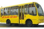 Сахалинская область: новые автобусы для школ