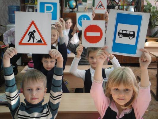Школьники изучают правила дорожного движения