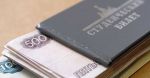 Омск: выплачена задолженность по дополнительной стипендии