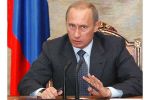 Путин: за финансирование школ несет ответственность государство
