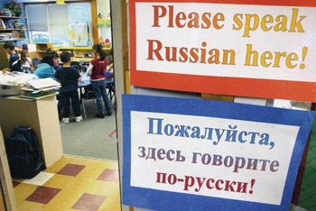 В Германии растет интерес к русскому языку как к иностранному