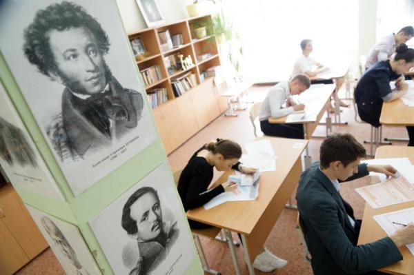 Выпускной экзамен по русскому языку одиннадцатиклассники будут сдавать в два дня