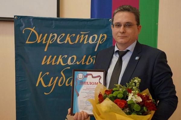 В России выбрали лучшего директора школы