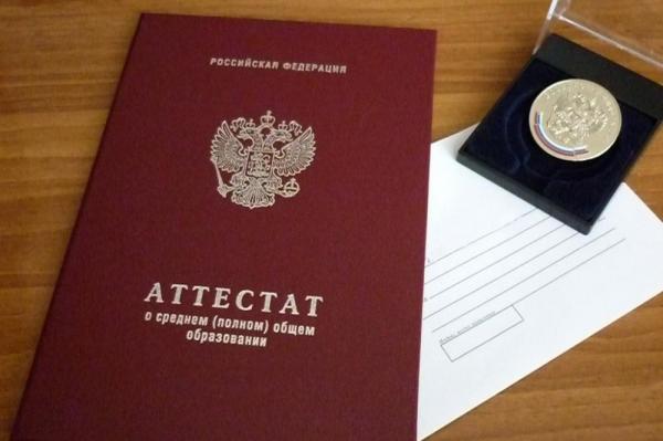 В Рособрнадзоре заверили, что всероссийские проверочные работы на аттестат не повлияют