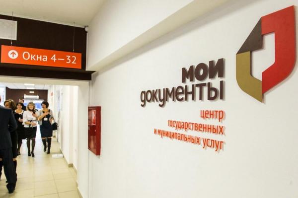 В Москве школьников предложили водить на экскурсии в многофункциональные центры