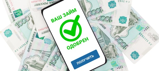 Займы наличными в Москве по адресам филиалов