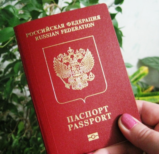 Документы для Биометрического Заграничного Паспорта РФ