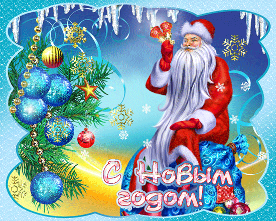 Прикрепленное изображение