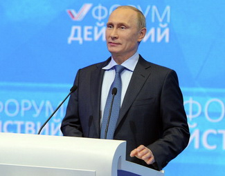 Путин выступает на конференции ОНФ 