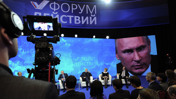 Владимир Путин провёл конференцию ОНФ