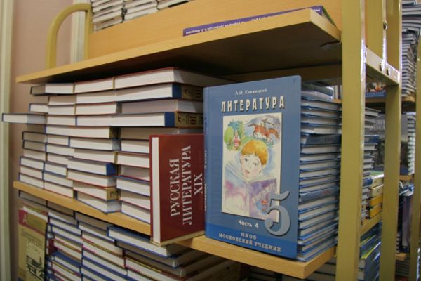 Учебники в школьной библиотеке