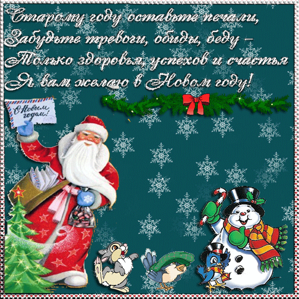 http://metodisty.ru/user_upload/12_2013/1388392109.gif