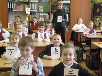 В Астрахани уже есть класс, в котором дети учат китайский