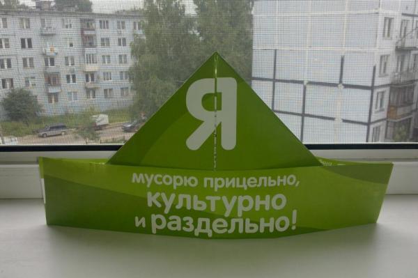 В российских школах могут ввести раздельный сбор мусора