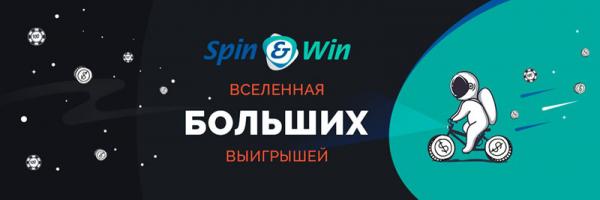 Официальный сайт казино SpinWin