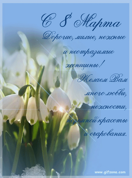 @дневники - Миасин днев