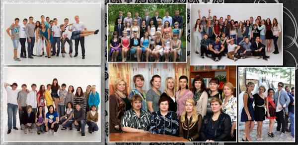 Эстетика выпускного альбома: 11 класс