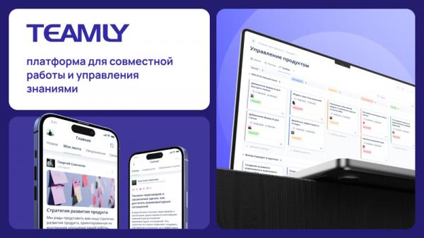 Знания как актив бизнеса