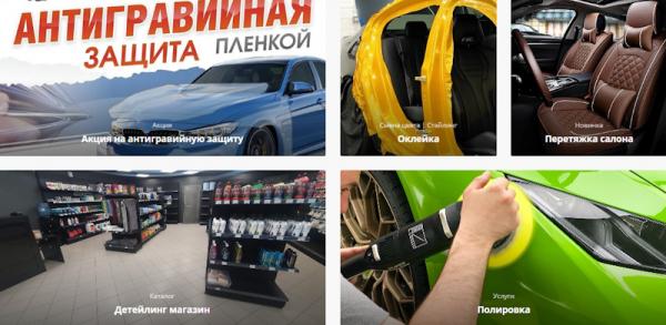MadWrappers PRO: Комплексные Решения для Автостайлинга и Защиты MadWrappers PRO: Комплексные Решения для Автостайлинга и Защиты