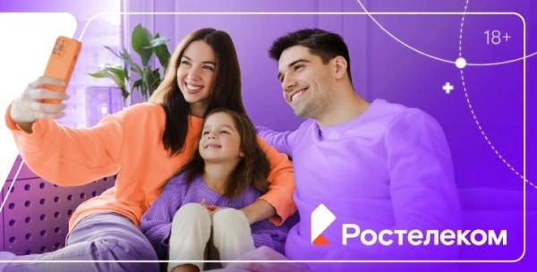 Цифровой пульс Казани: секреты сайта Ростелеком Цифровой пульс Казани: секреты сайта Ростелеком